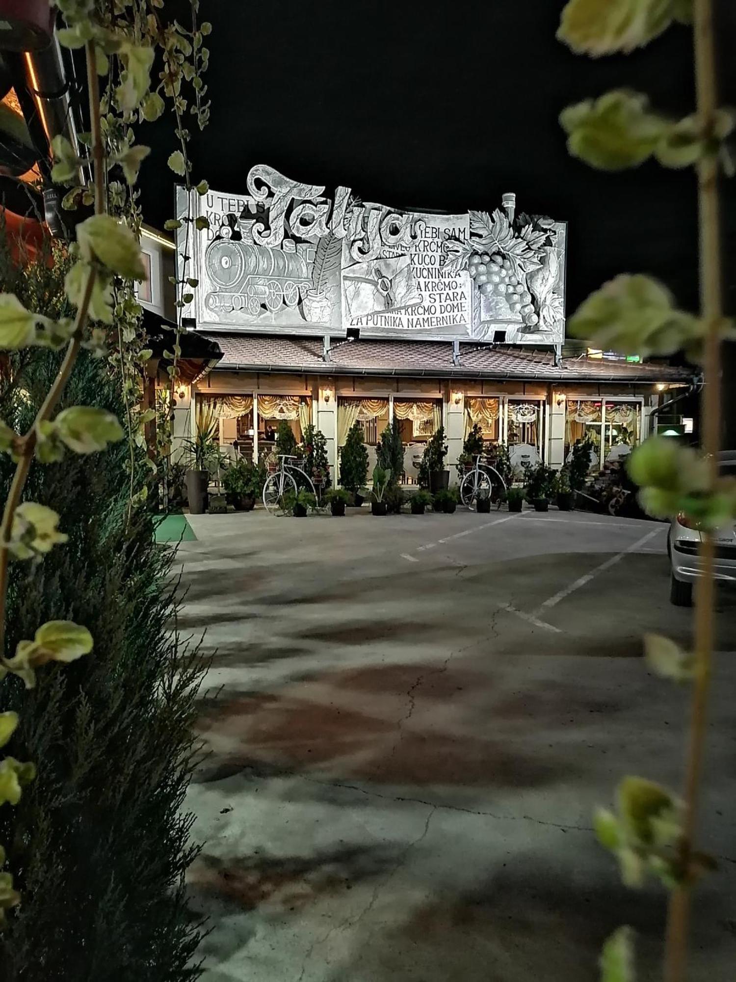 Hotel Talija Svilajnac المظهر الخارجي الصورة